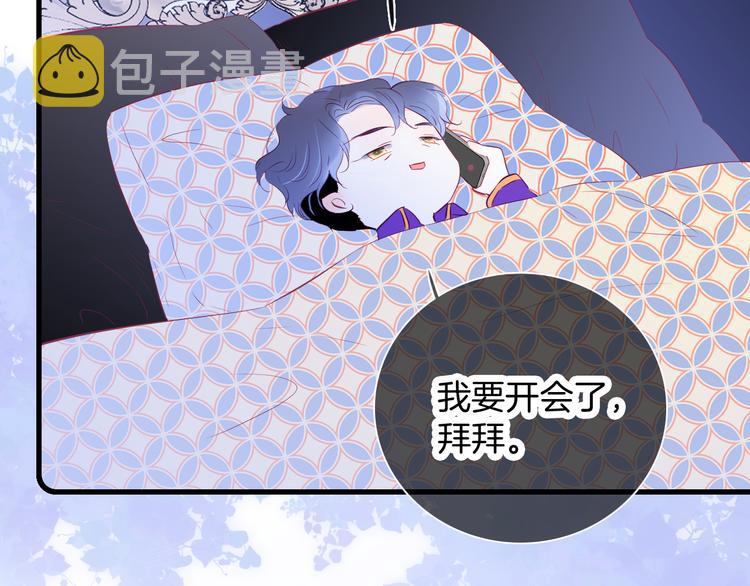 第13话 贫穷公主的第一天34