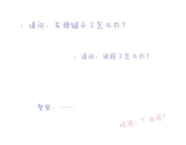 第24话 爸爸的信114