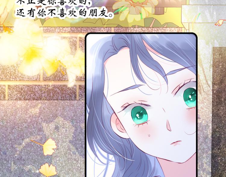 第24话 爸爸的信36