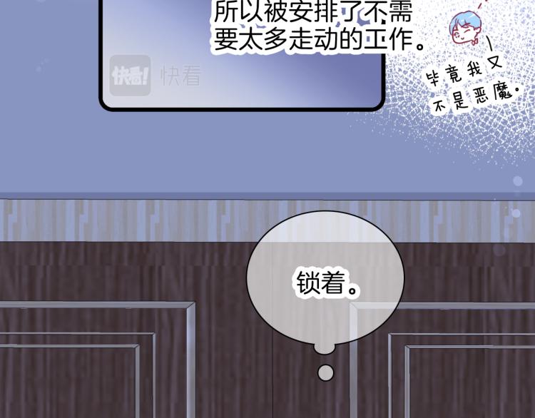 第34话 独处27