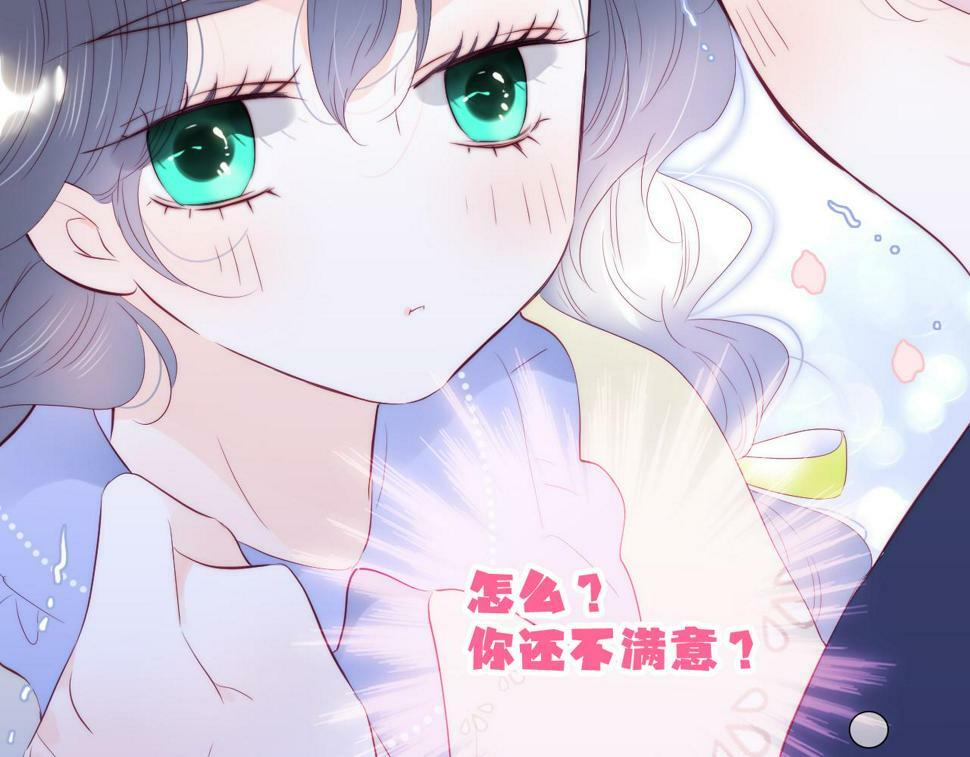 第95话  美人计53