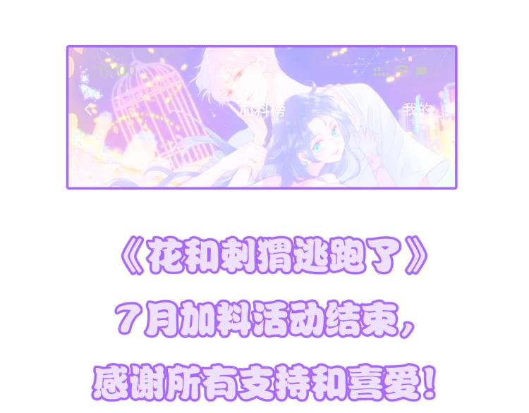 第28话 背背上坦白了130