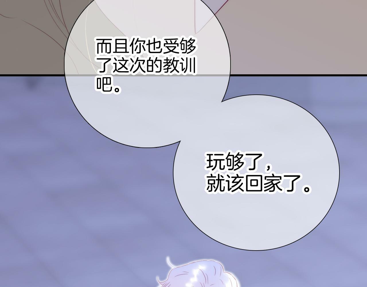 第98话 魔法初体验123