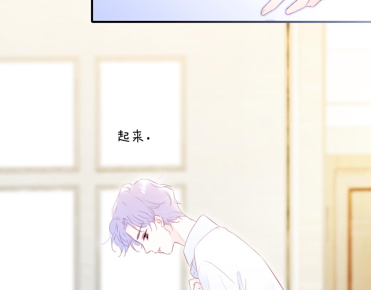 第72话 喜欢38
