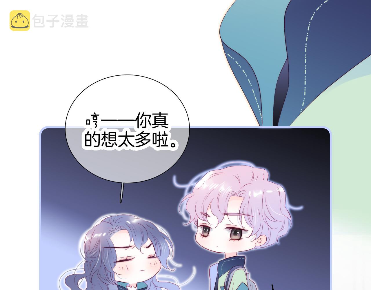 第55话 公然恋爱50