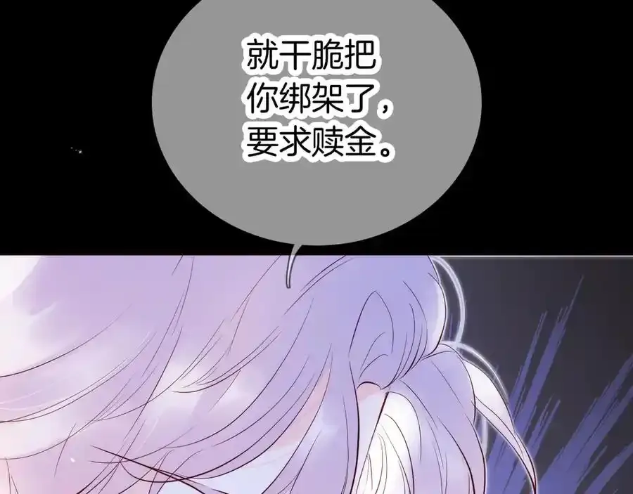 第1话 雨夜邂逅107