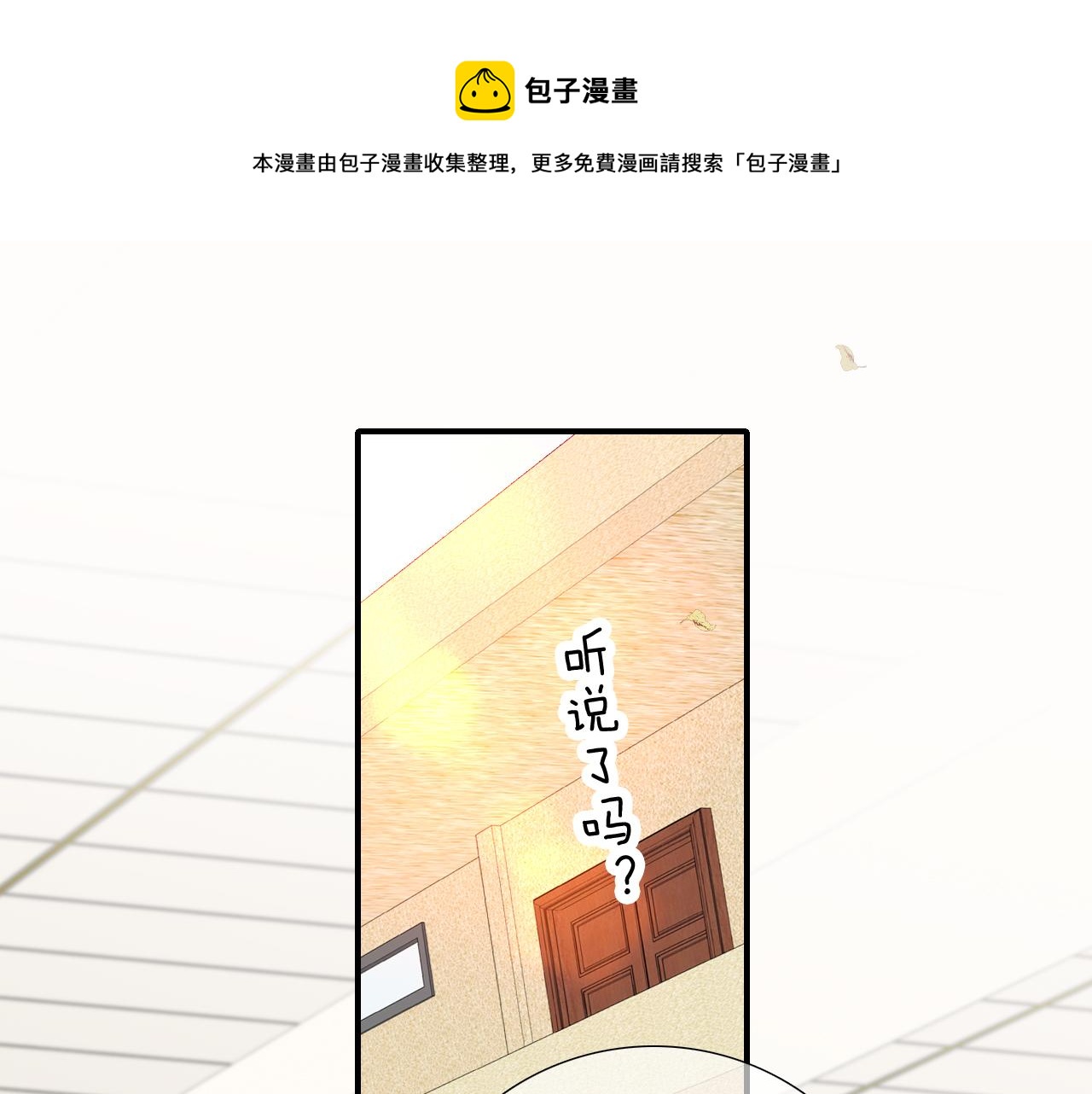 第57话 旧时光0