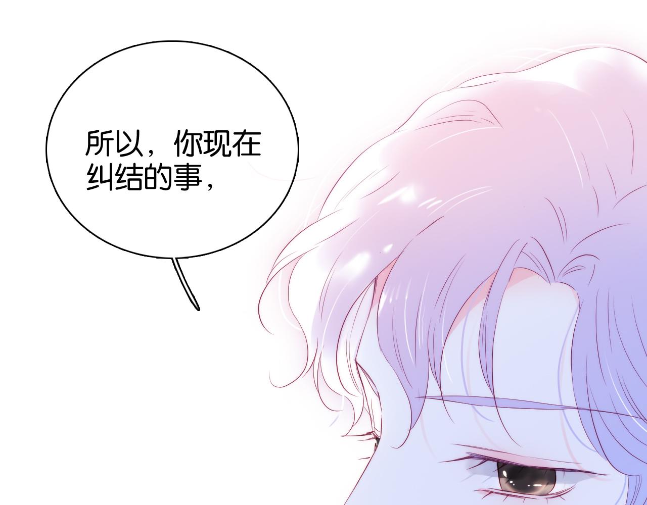 第40话 排排睡36
