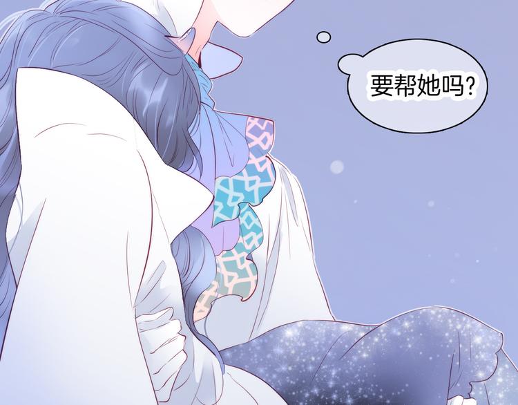 第7话 满满的套路3