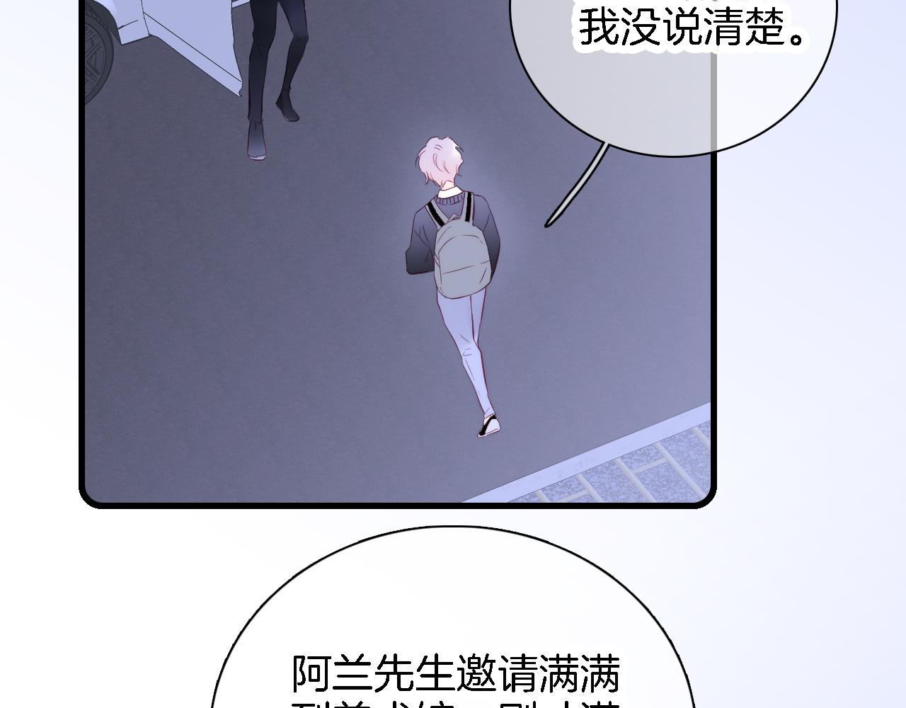 第49话 逃跑36