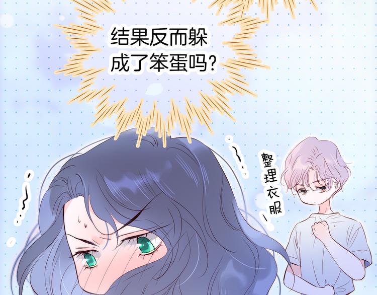 第4话 湿漉漉的美人17