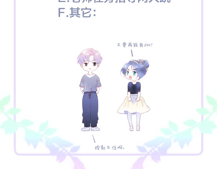第16话 紧张的触碰149