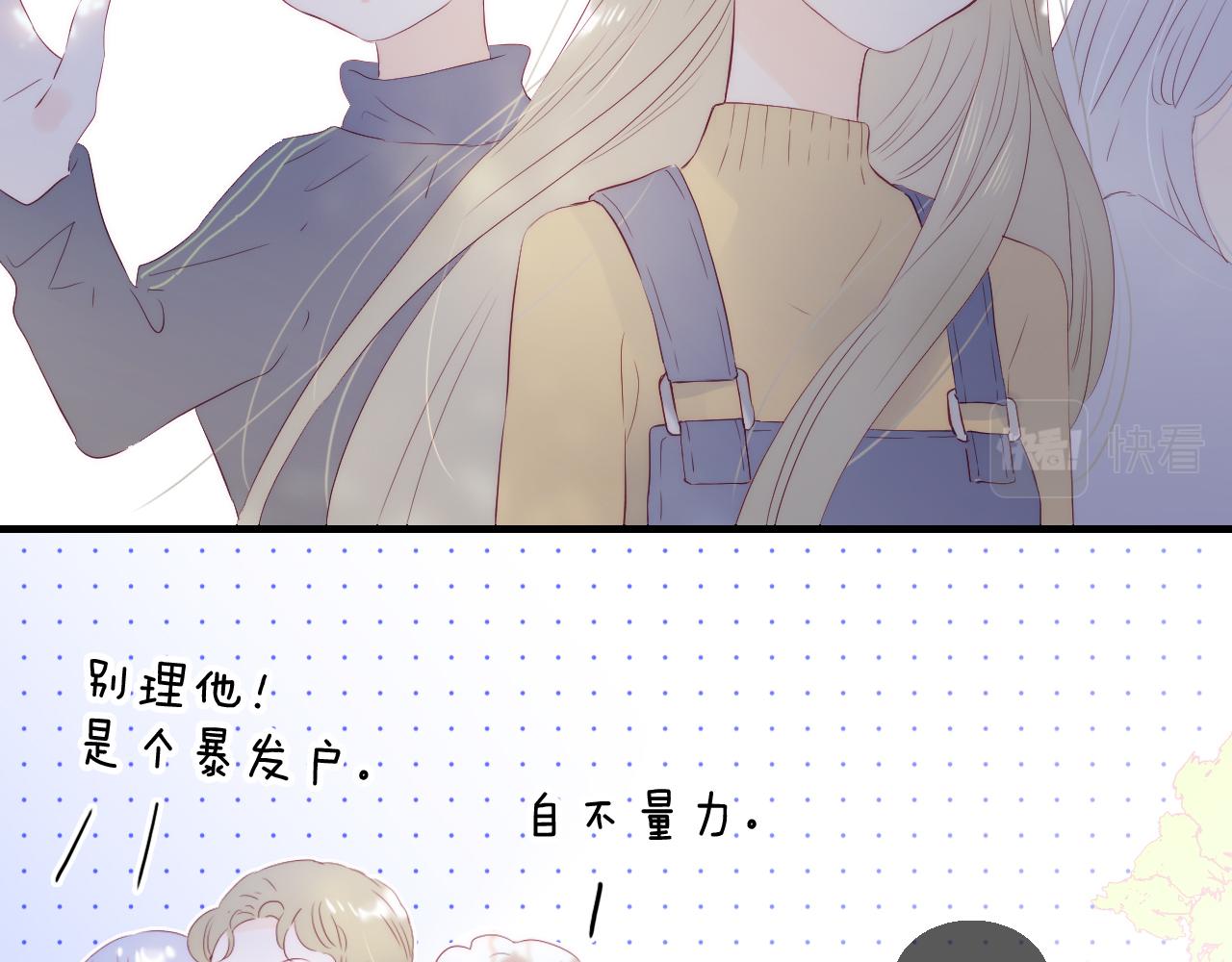 番外 血脉循环4