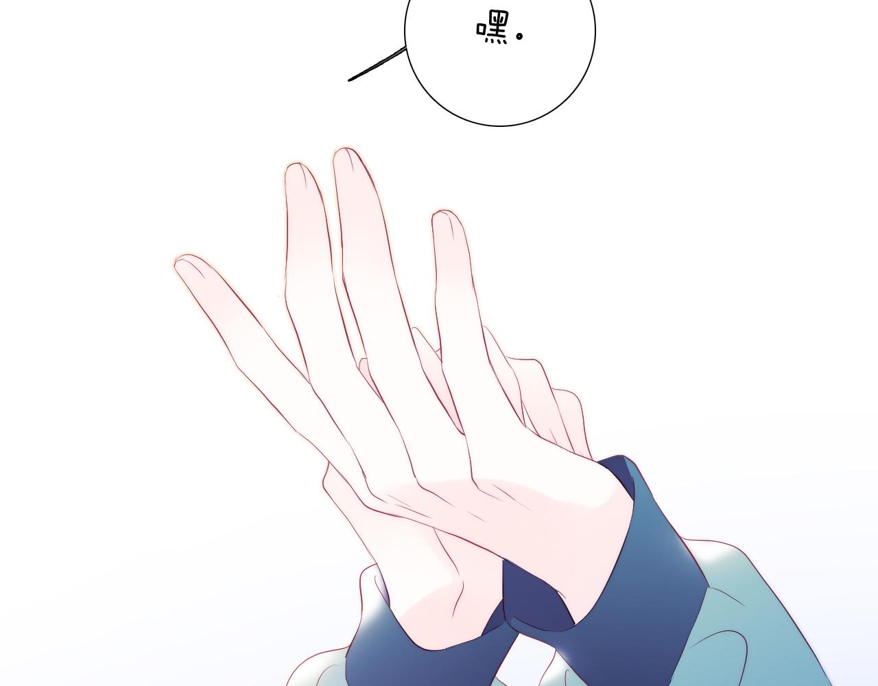 第55话 公然恋爱54