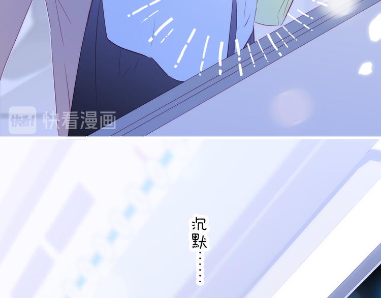 第12话 我的贴身帅美人87