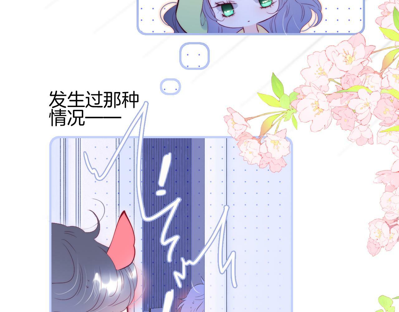 番外 如果大学同居8