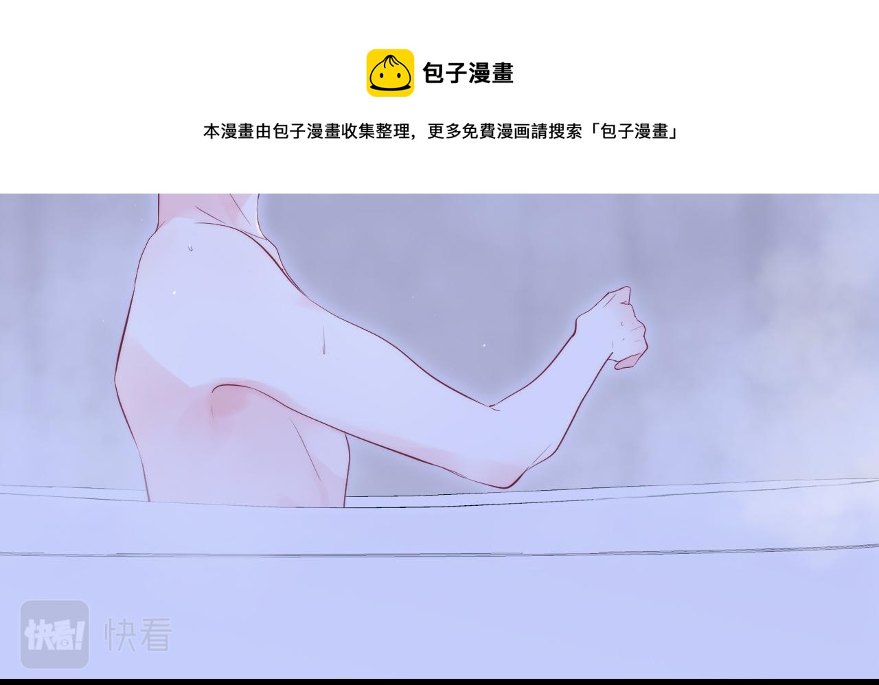 第52话 这夜60