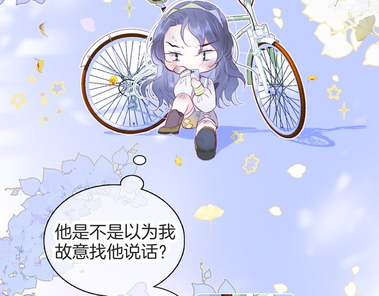 第25话 等你来44
