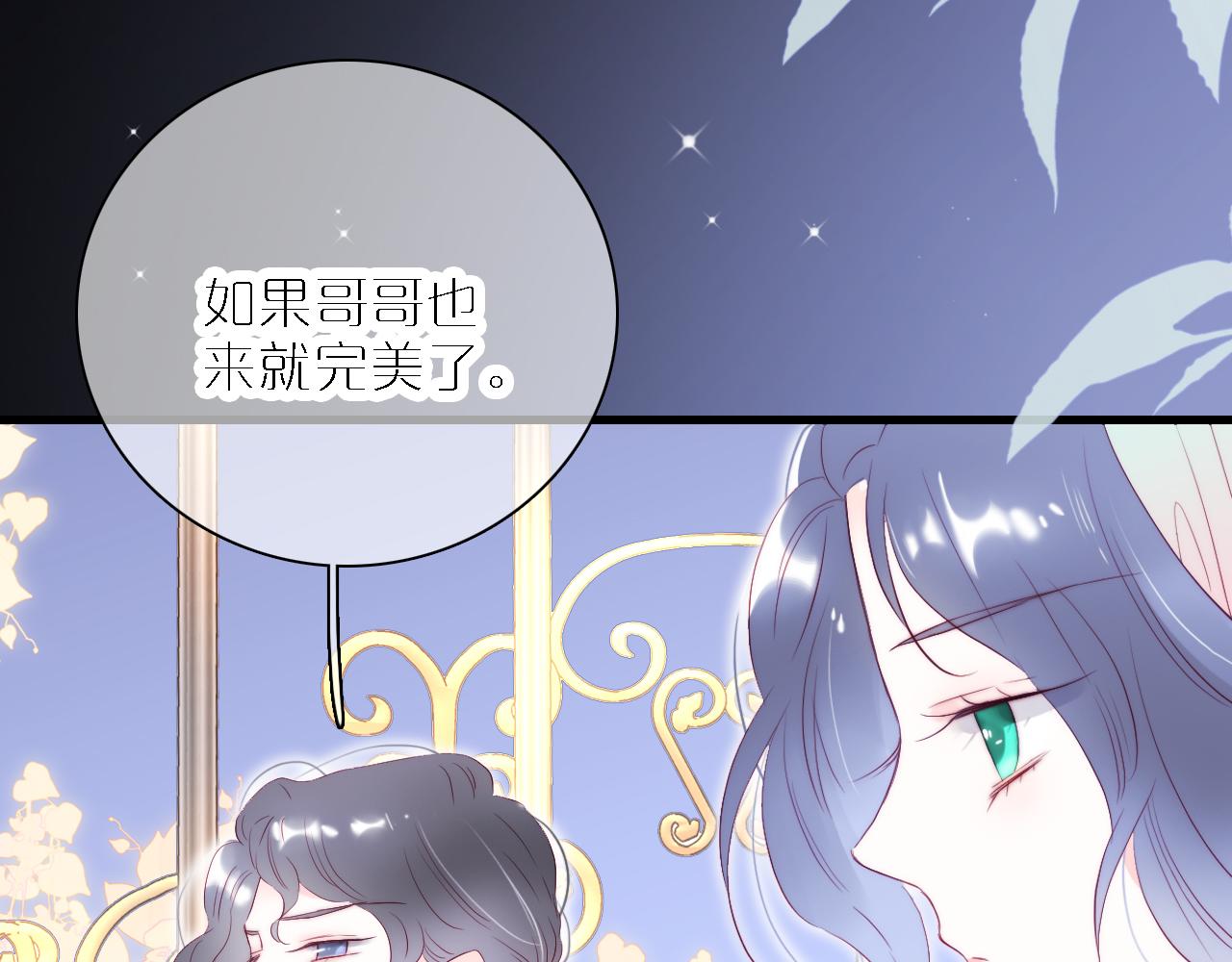 第48话 笼中23