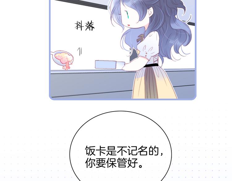 第14话 洗碗姬60