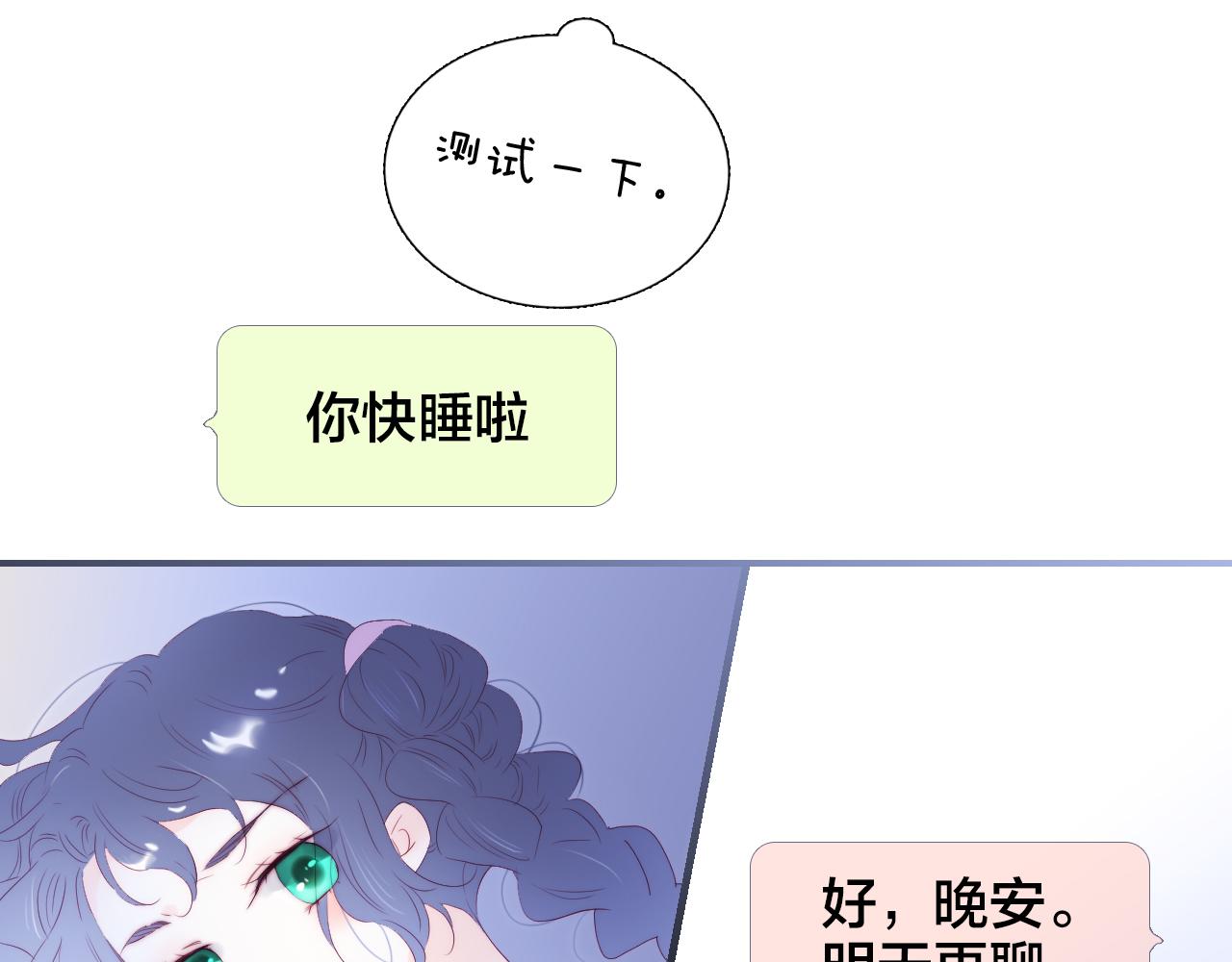 第75话 求救18