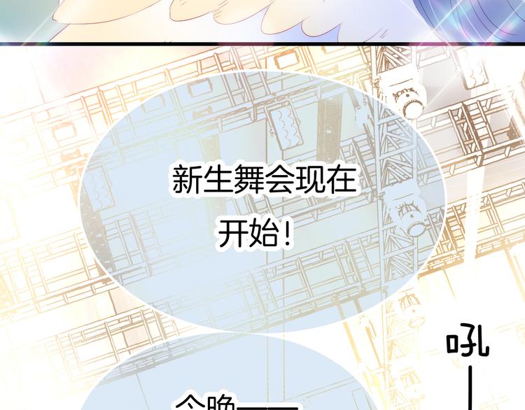 第21话 被告白了42