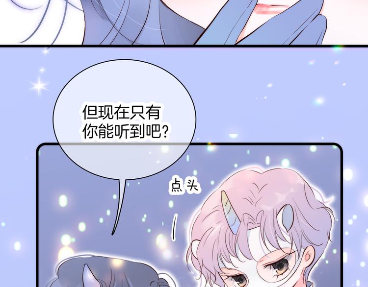 第5话 别碰他64
