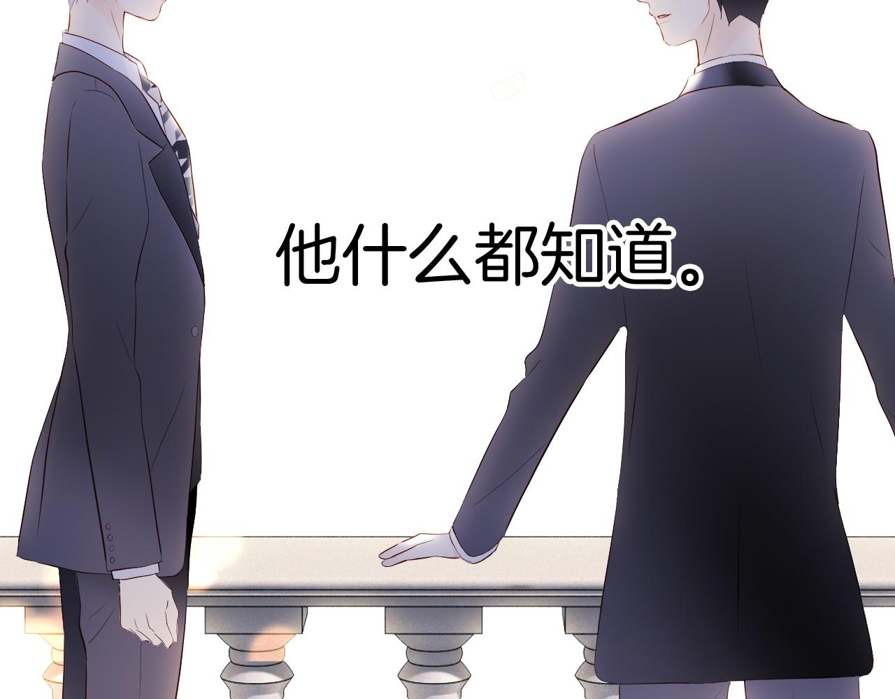 第80话 一些难题70