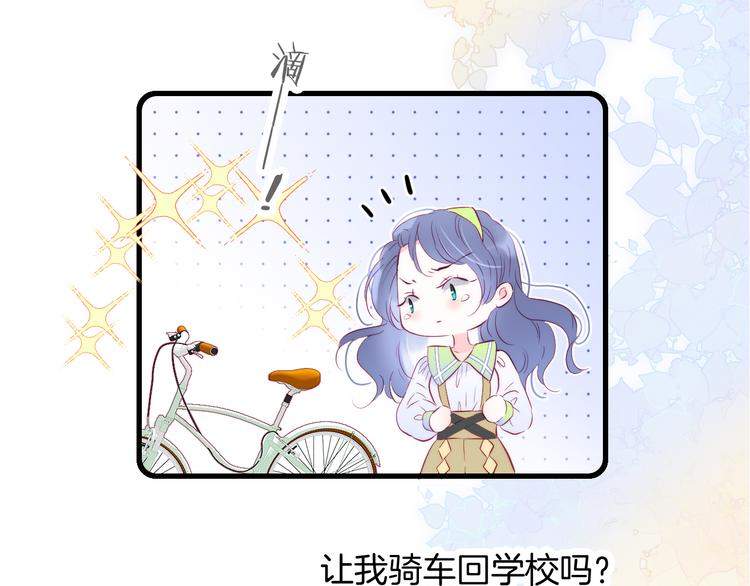 第24话 爸爸的信59