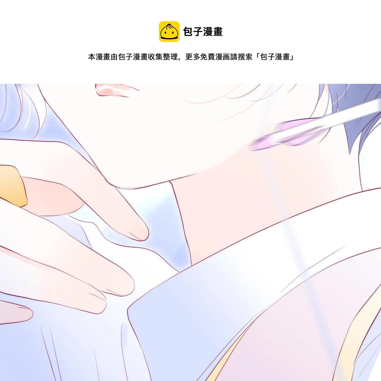 第62话 狩猎女神40