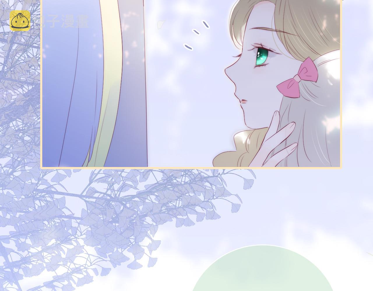 番外 血脉循环31