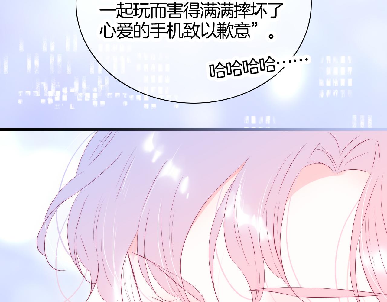 第39话 朋友真好93