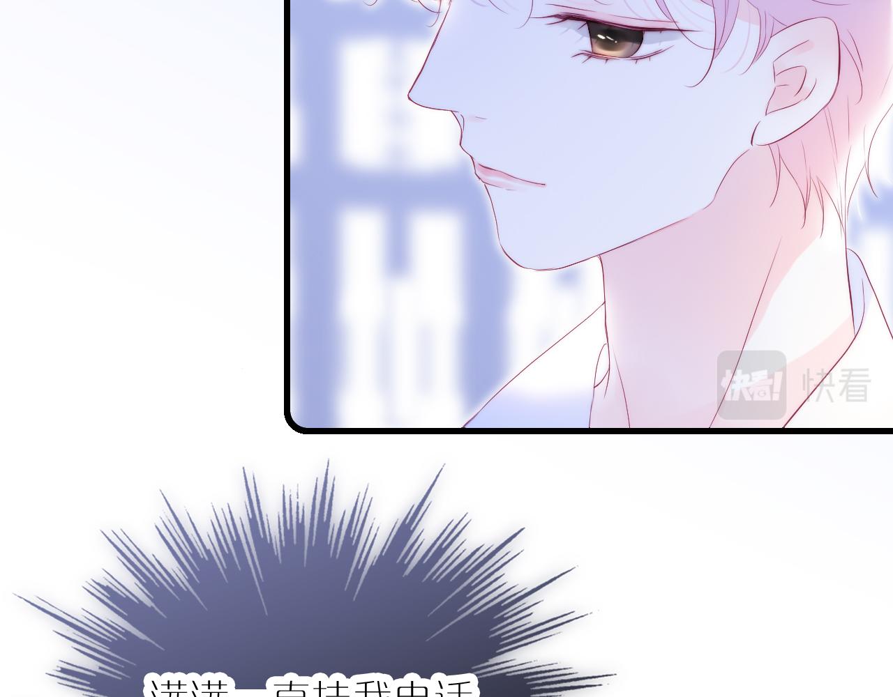 第51话 国王的城堡91