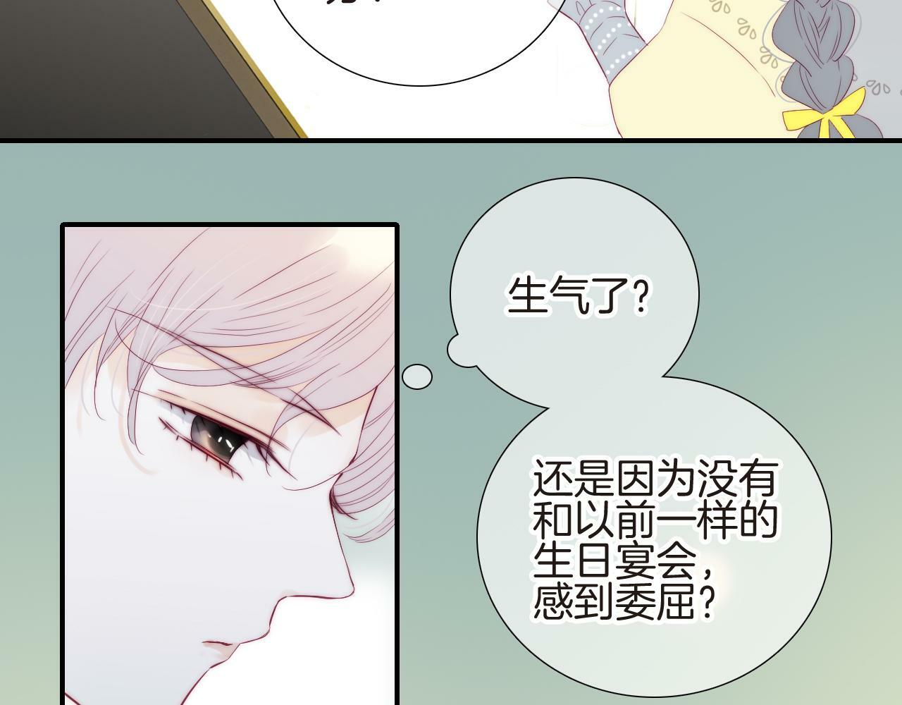 第96话 宝贝87