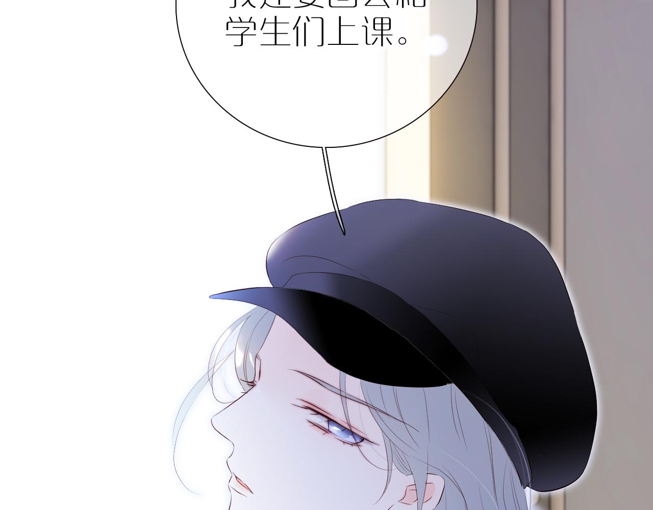 第79话 爸爸80
