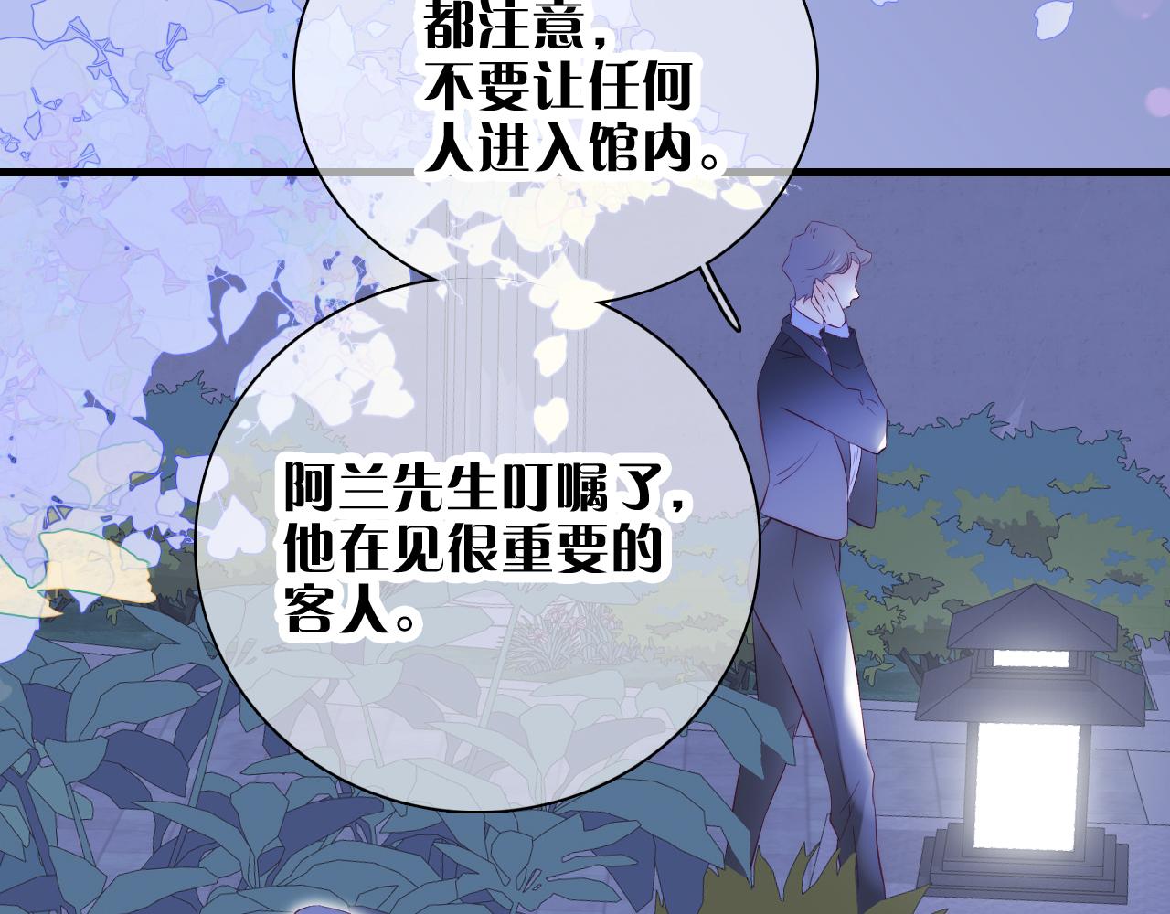 第38话 两个熊孩子46