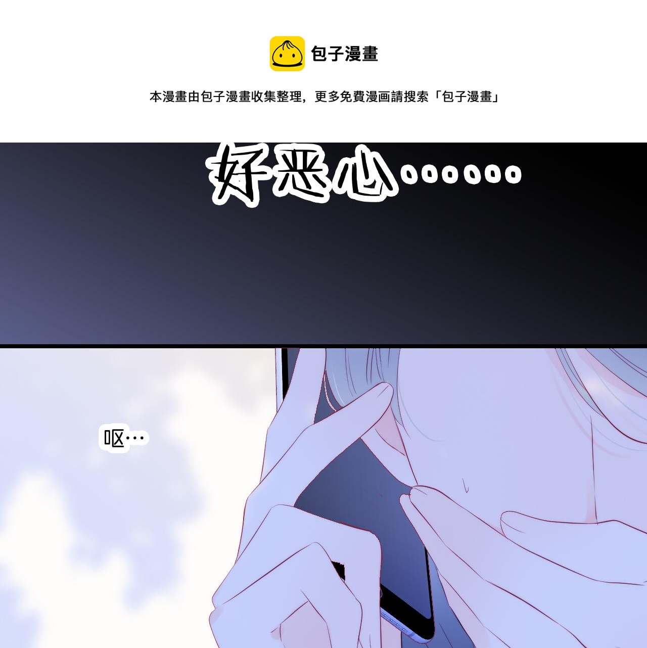 第57话 旧时光20