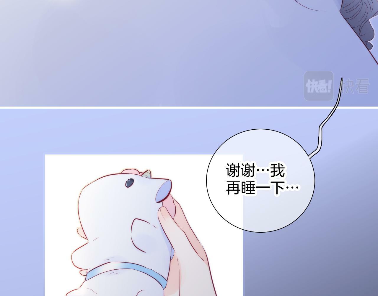 第100话 消失的33