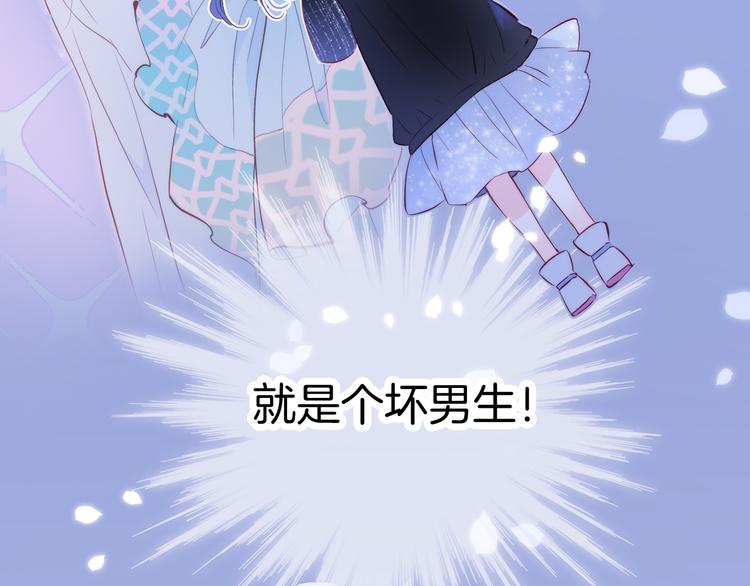 第8话 公主的隐秘食堂20