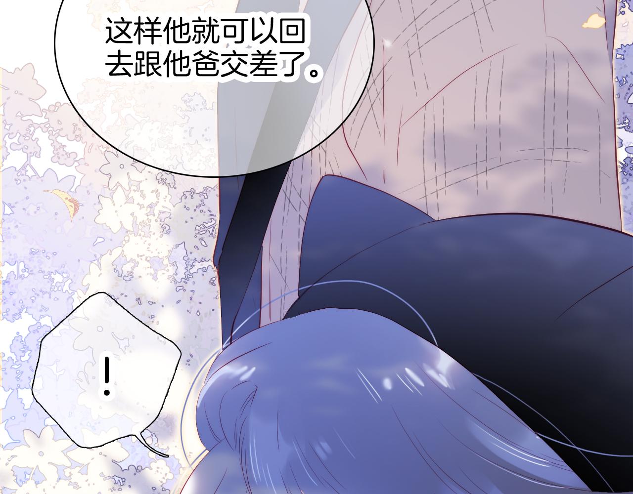 第47话 从心47