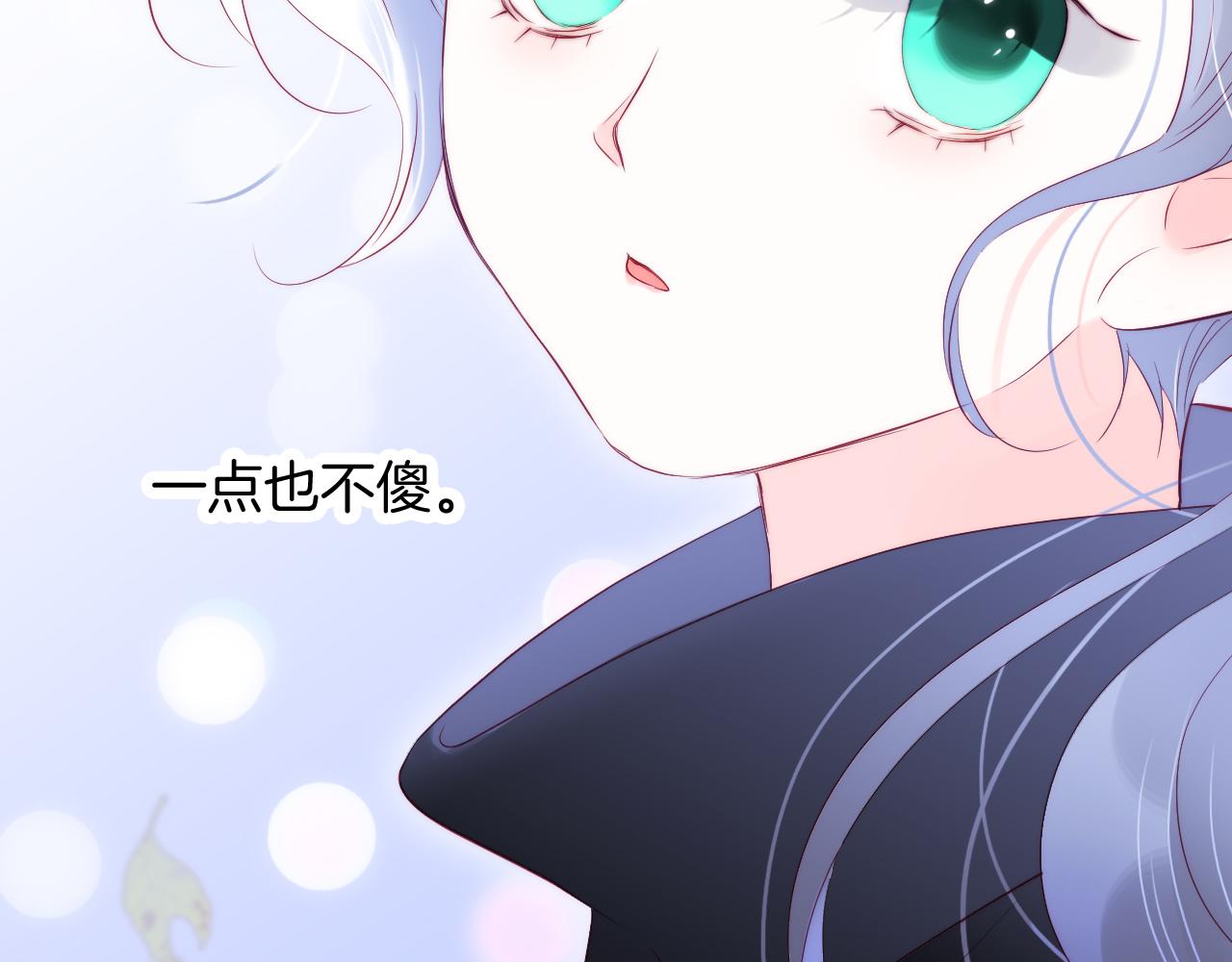 第45话 牵手47