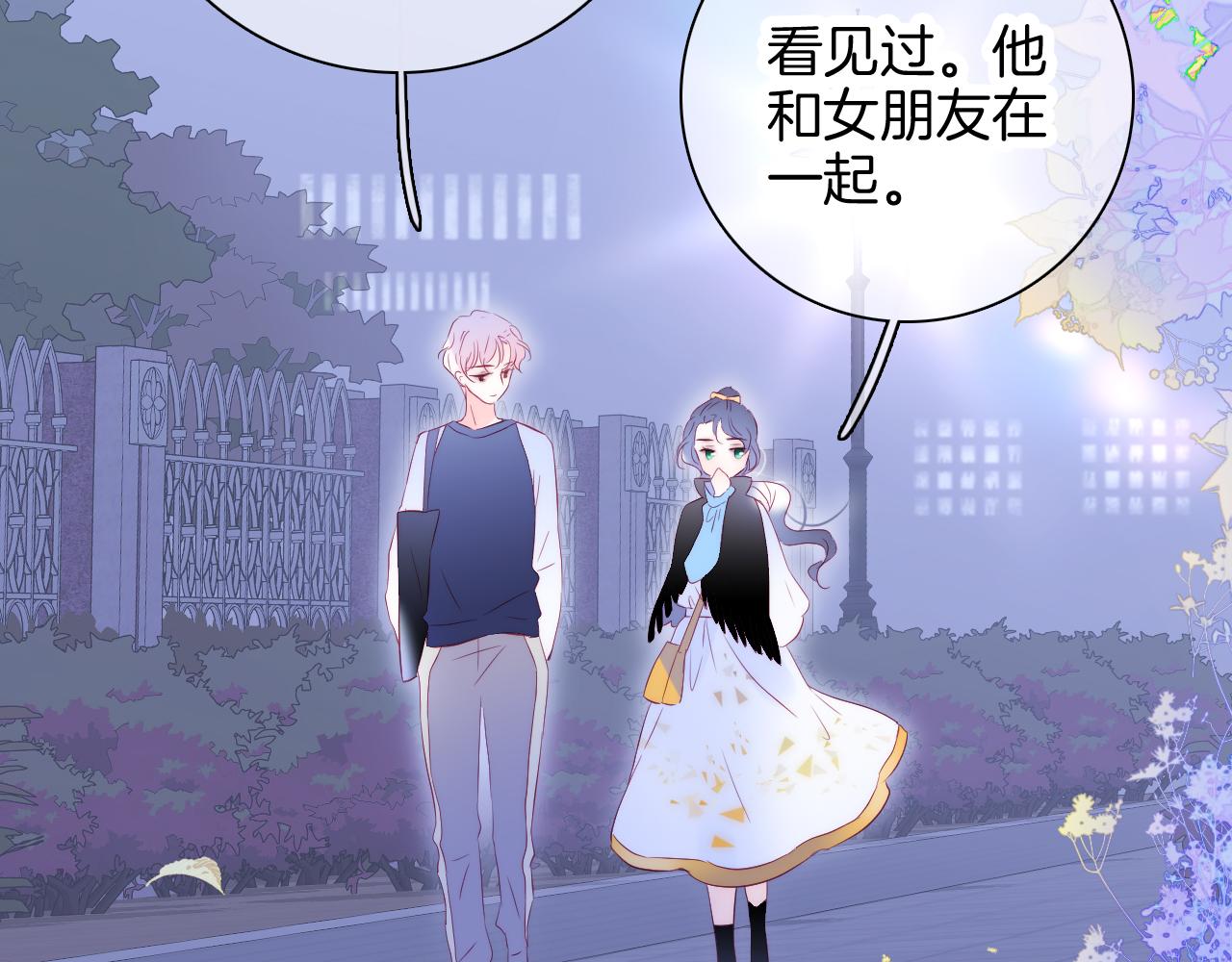 第44话 笨蛋笨蛋84