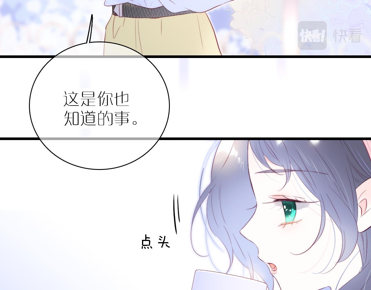 第49话 逃跑24