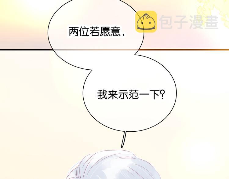 第16话 紧张的触碰143