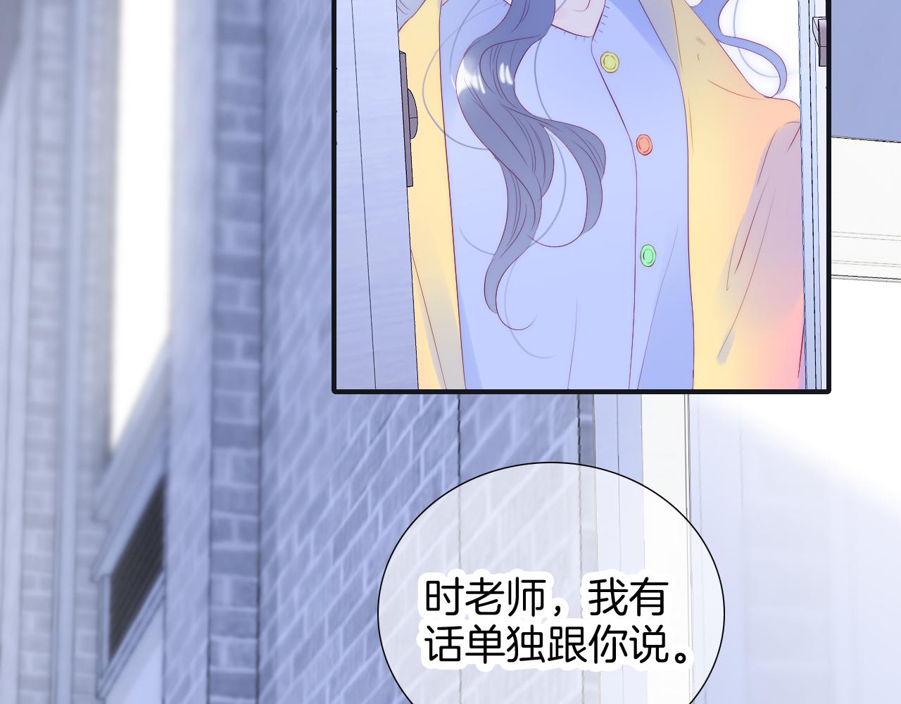 第71话 不理解13