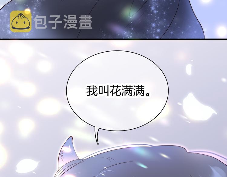 第5话 别碰他55