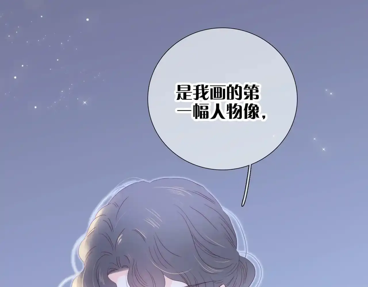 第99话 天台上的修罗场70