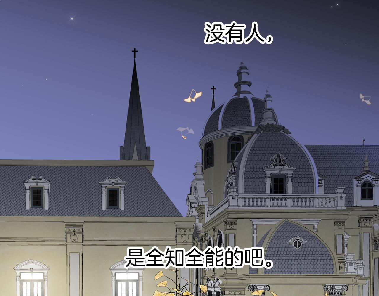第75话 求救28