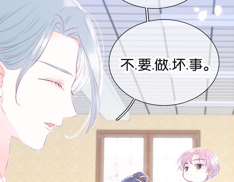 第16话 紧张的触碰21