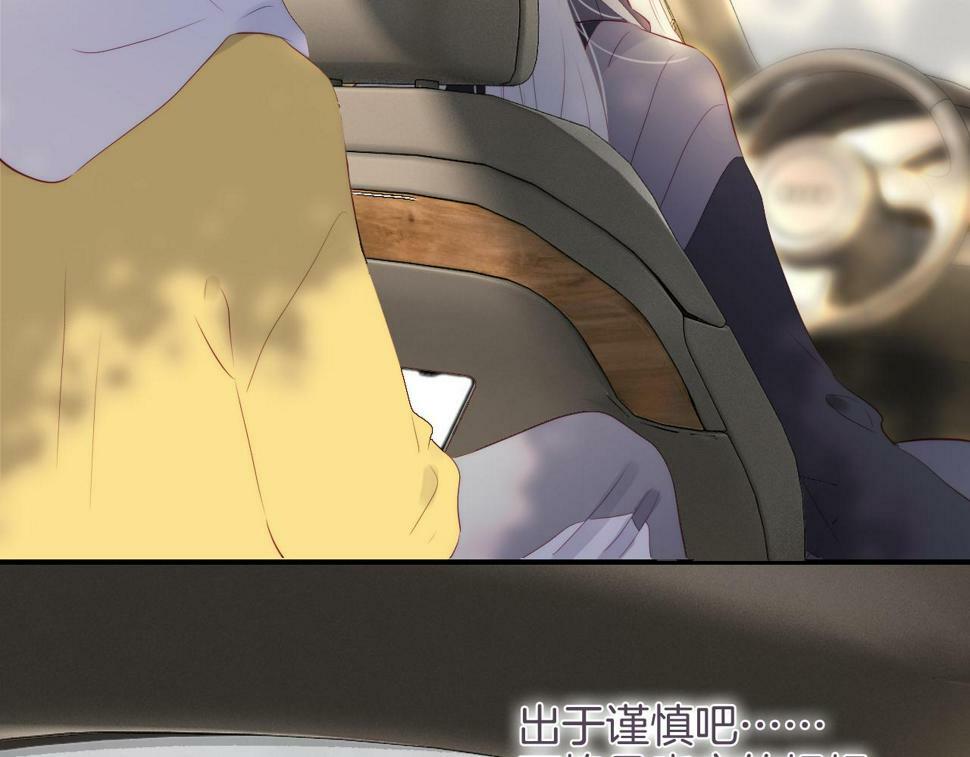 第94话 巴别塔30